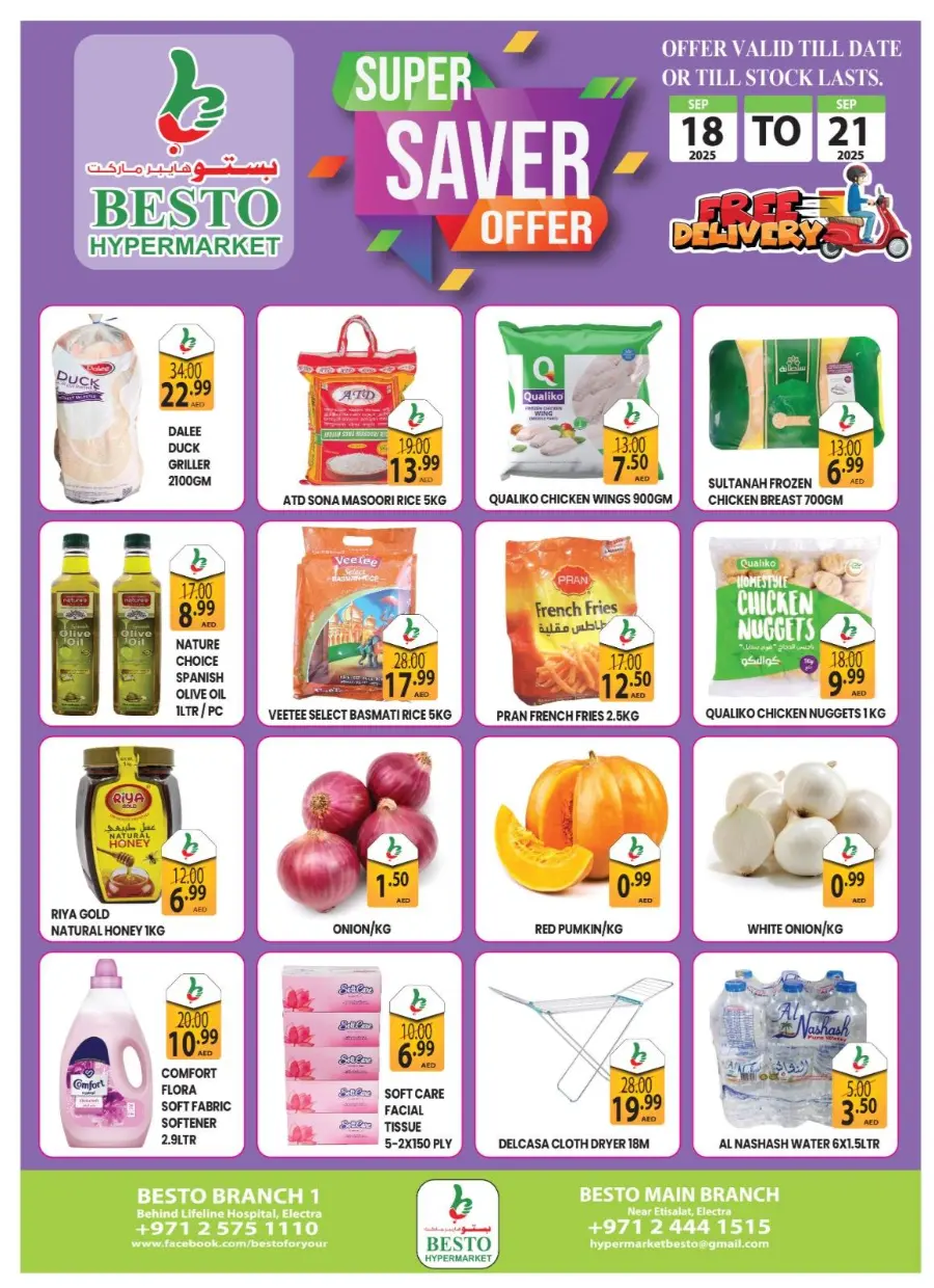 Super Saver In Besto Hypermarket Abu Dhabi