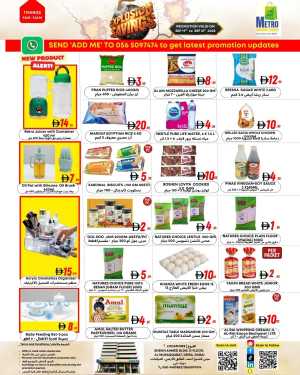 Mega savings In Metro Discount Center Dubai