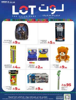 Weekly Offers In LOT Riyadh,Hafar Al Batin,Makkah,Saihat