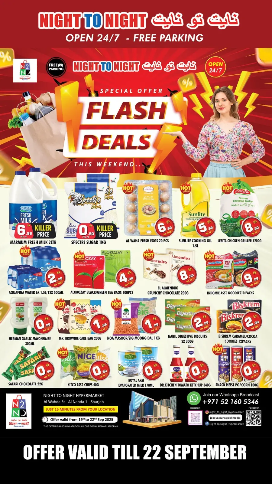 Flash Deals In Night to Night Sharjah / Ajman