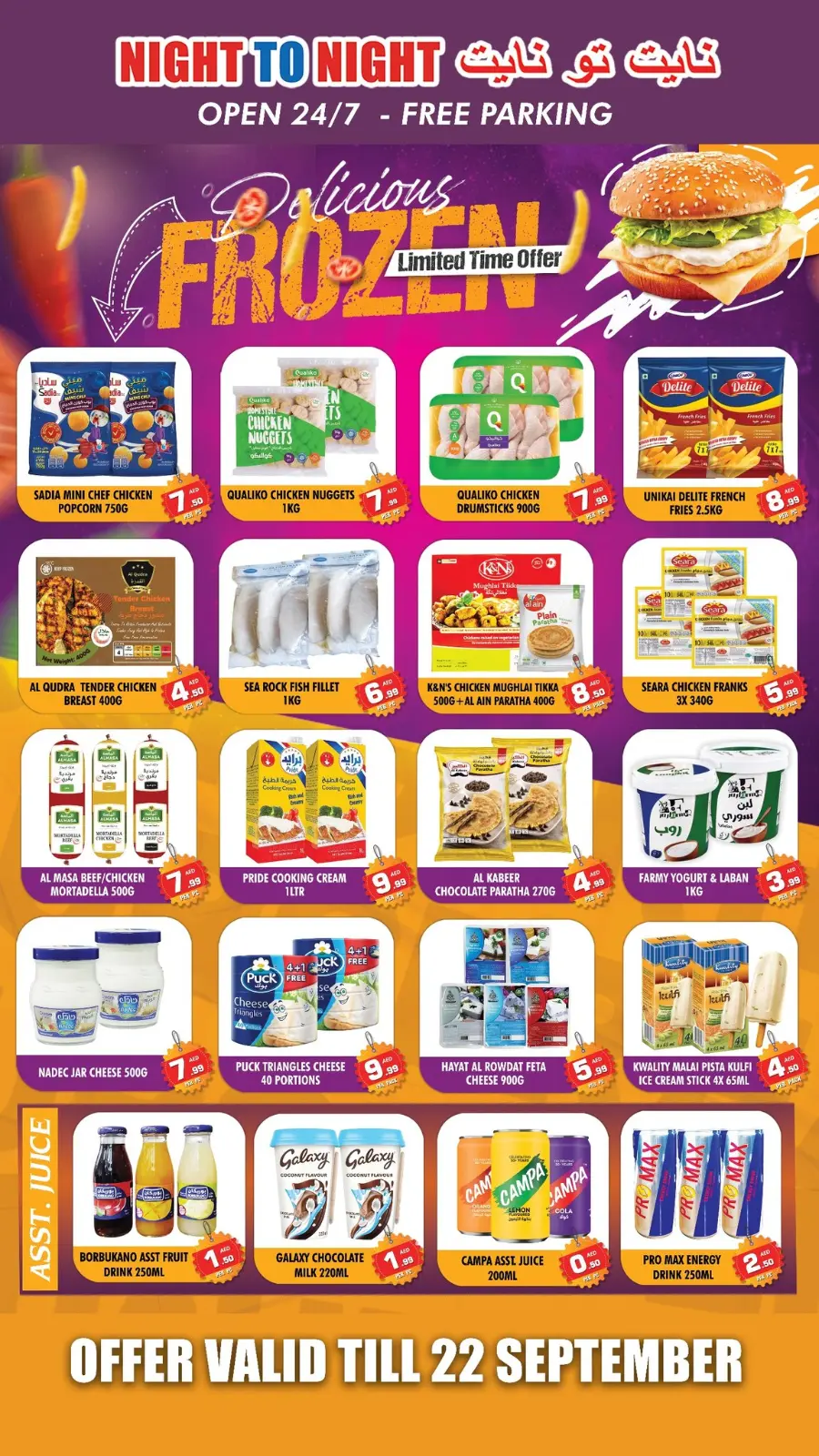Flash Deals In Night to Night Sharjah / Ajman