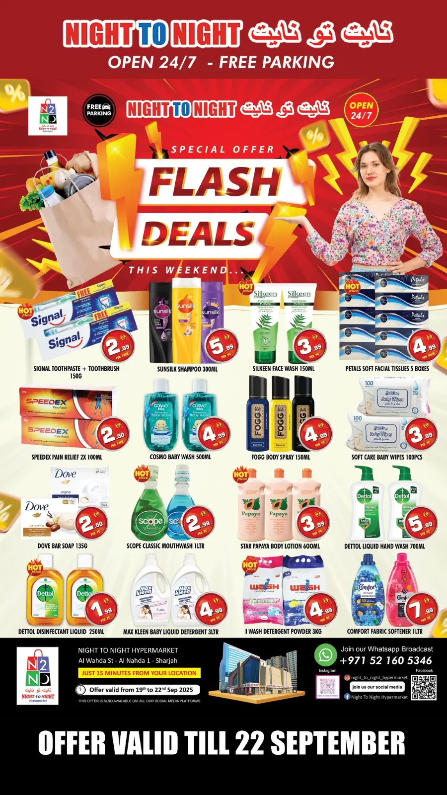 Flash Deals In Night to Night Sharjah / Ajman