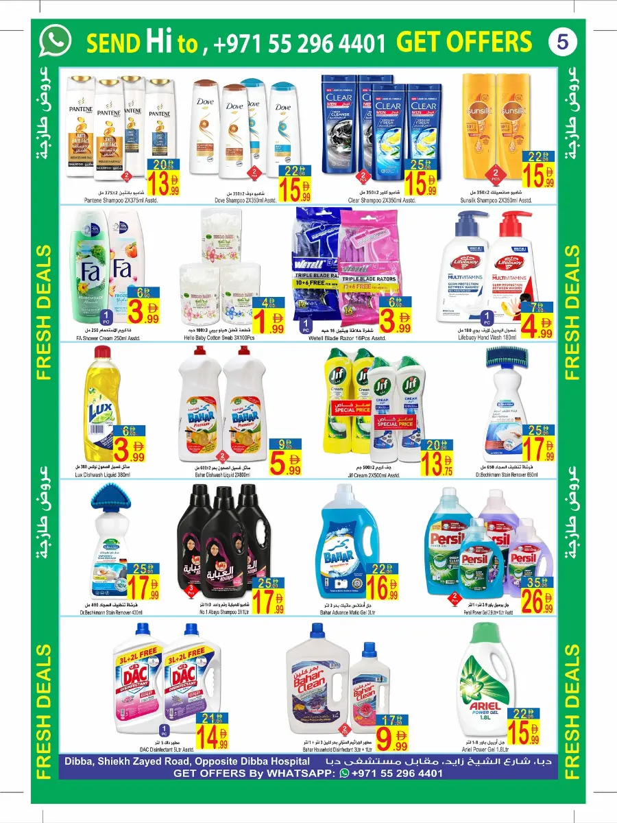 Fresh Deals In  Sun & Sand Fujairah