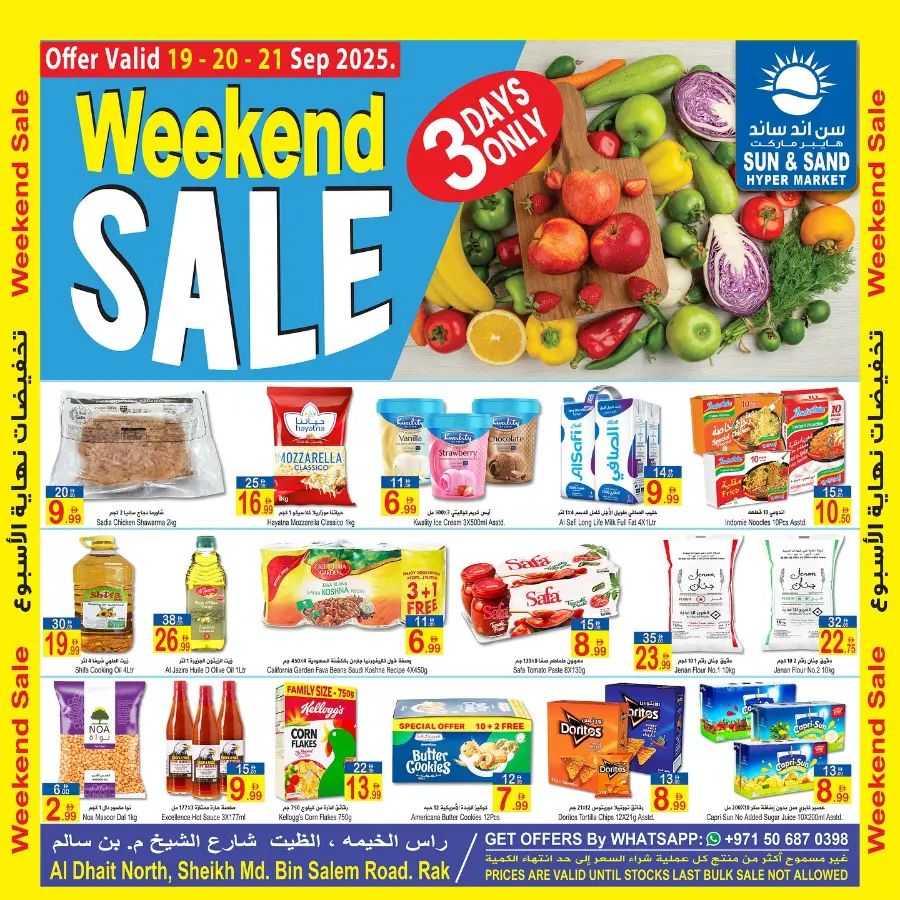 Weekend Sale In  Sun & Sand Ras al Khaimah
