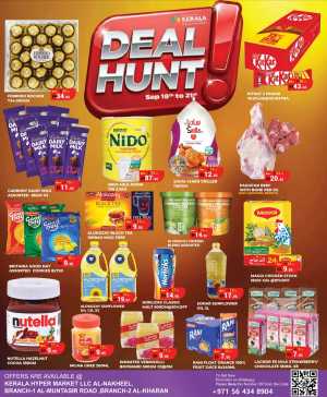Deal Hunt In Kerala Hypermarket Ras al Khaimah