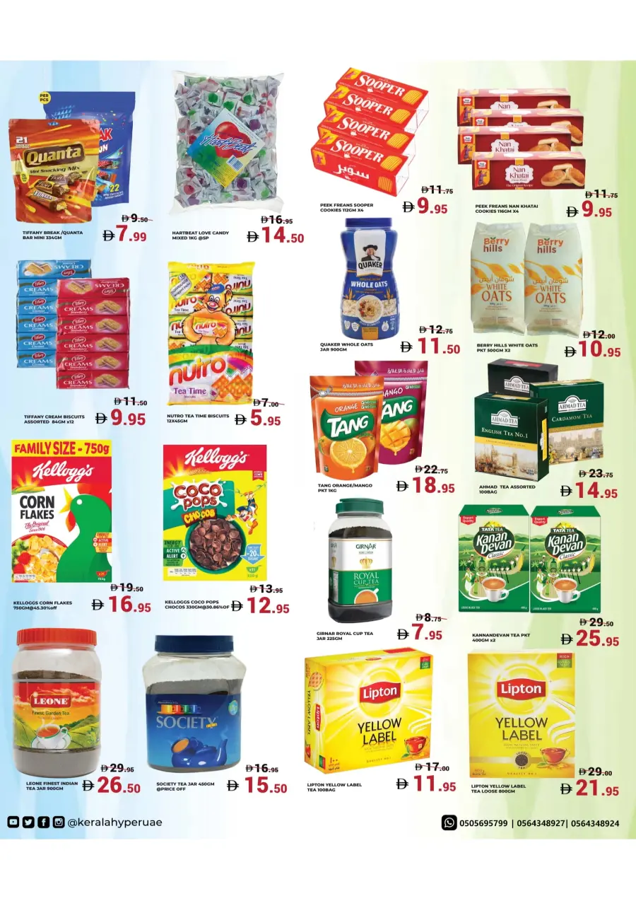Deal Hunt Deal Hunt In Kerala Hypermarket Ras al Khaimah