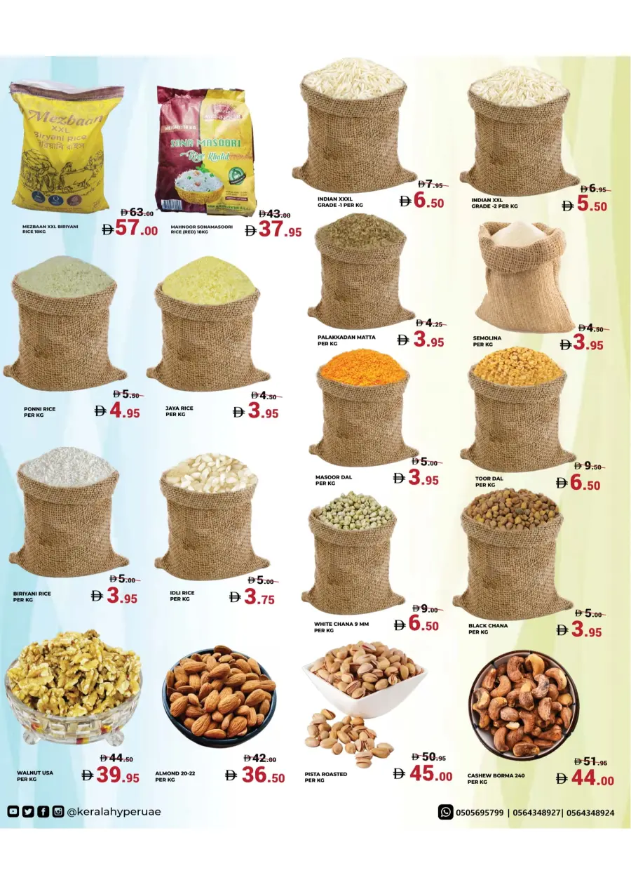 Deal Hunt Deal Hunt In Kerala Hypermarket Ras al Khaimah