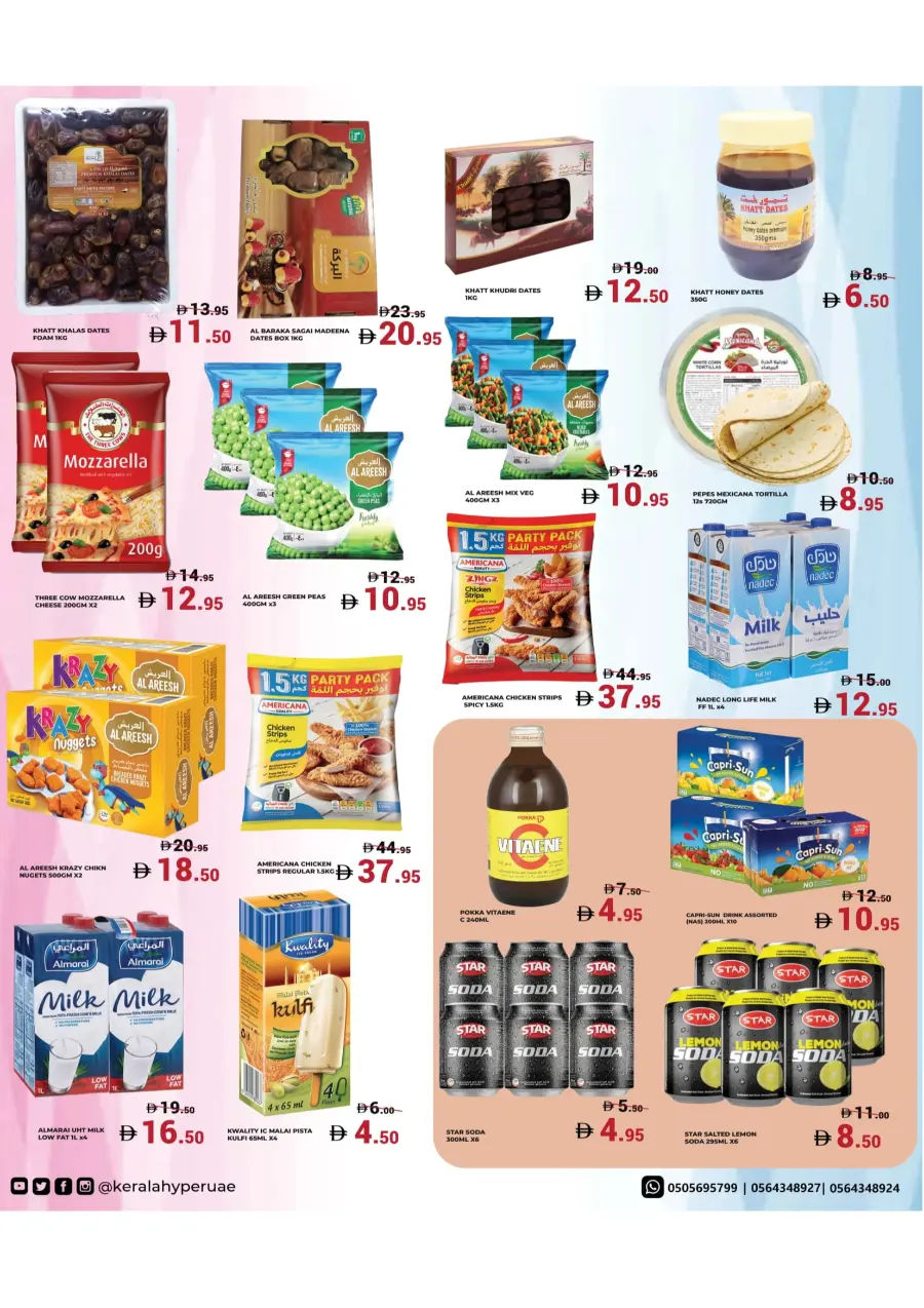 Deal Hunt Deal Hunt In Kerala Hypermarket Ras al Khaimah