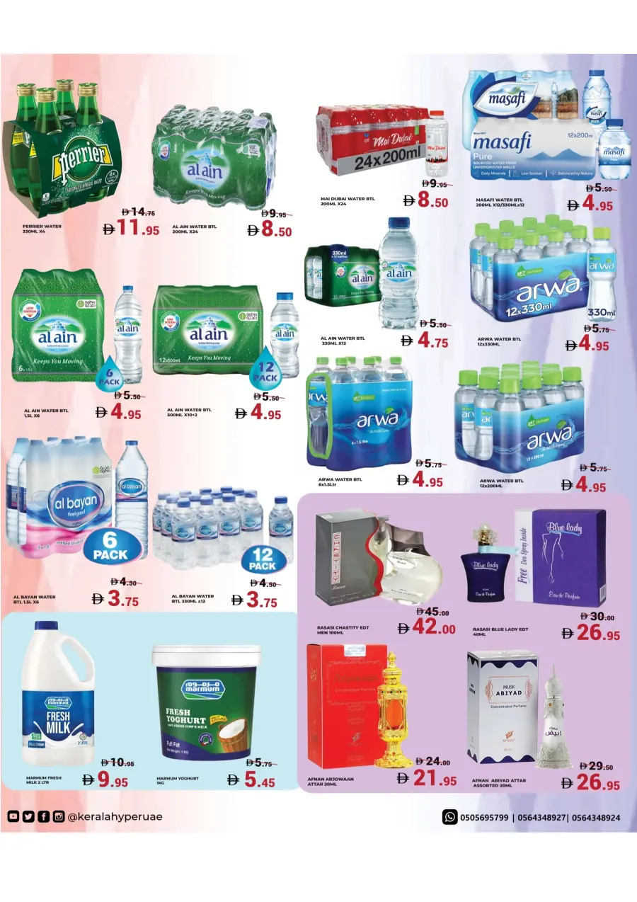 Deal Hunt Deal Hunt In Kerala Hypermarket Ras al Khaimah