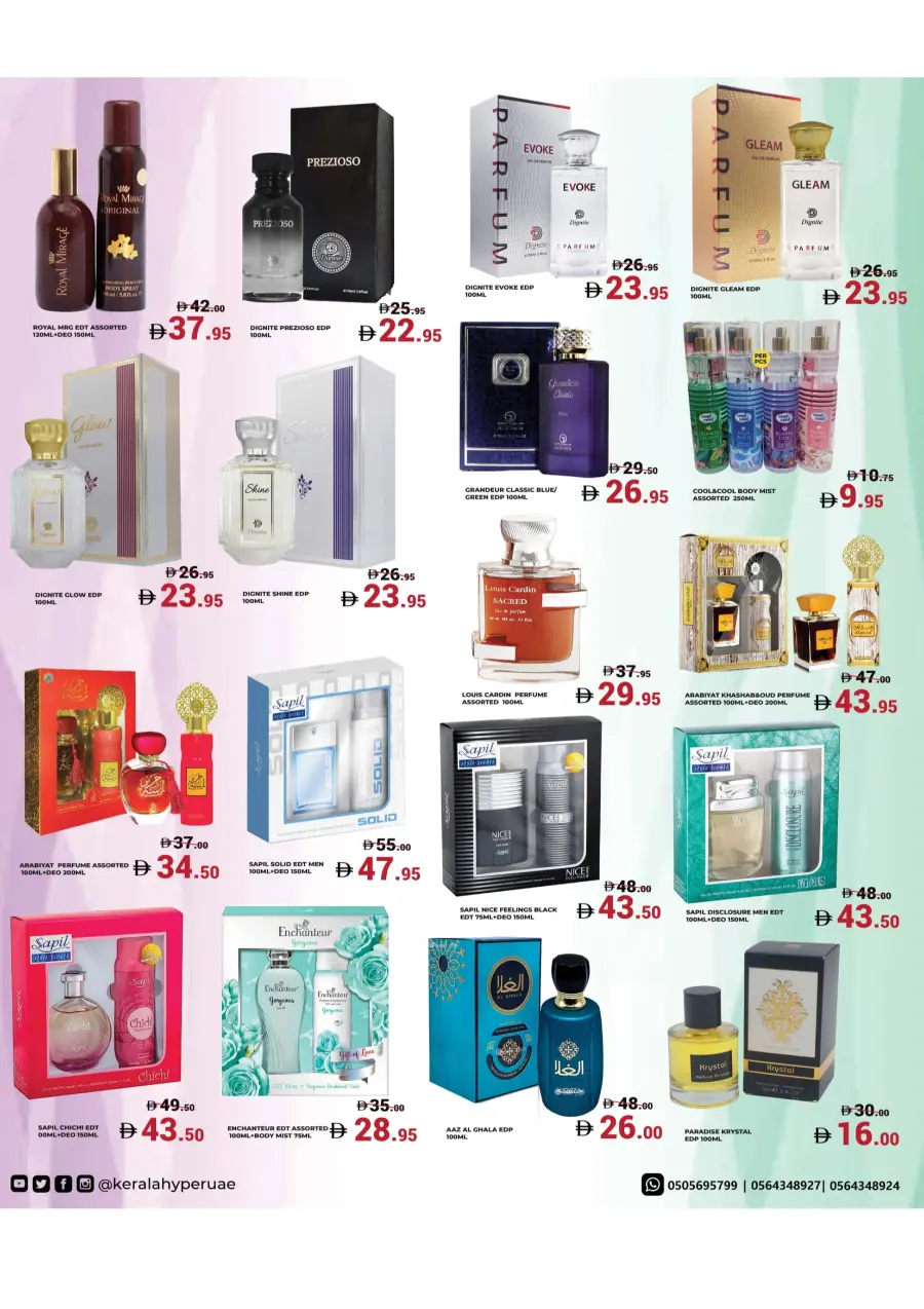 Deal Hunt Deal Hunt In Kerala Hypermarket Ras al Khaimah
