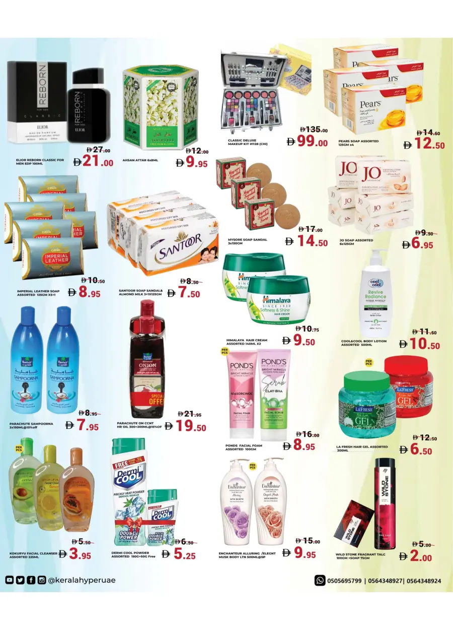 Deal Hunt Deal Hunt In Kerala Hypermarket Ras al Khaimah