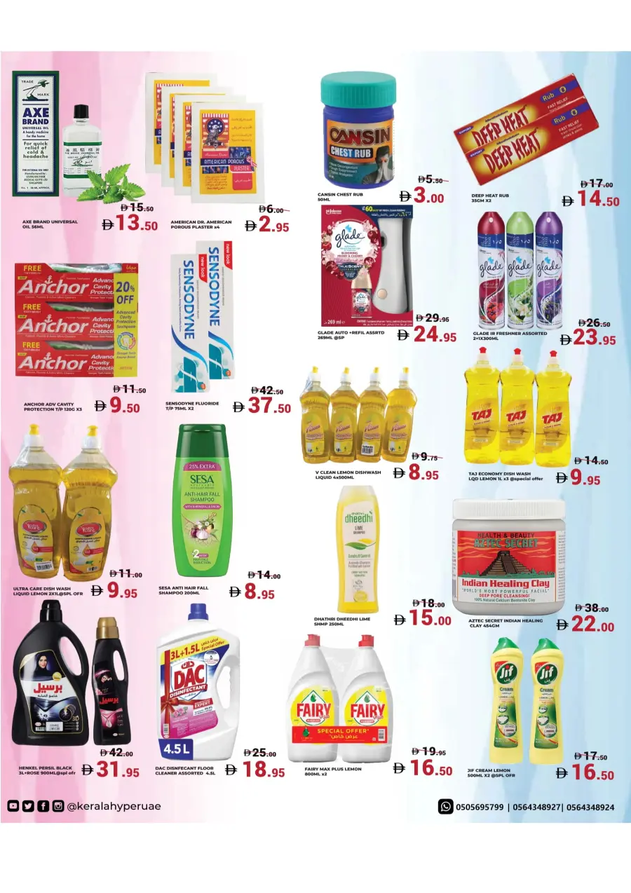 Deal Hunt Deal Hunt In Kerala Hypermarket Ras al Khaimah