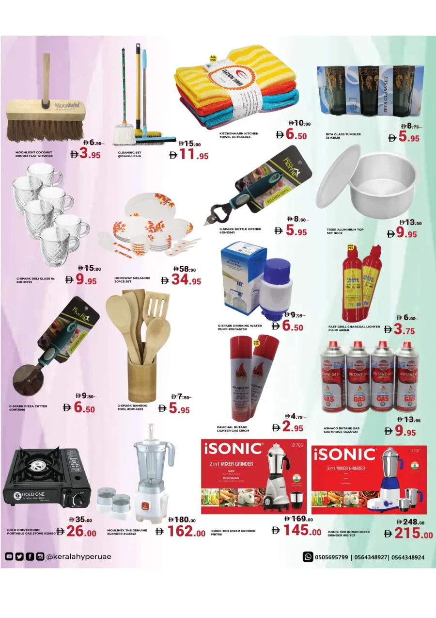 Deal Hunt Deal Hunt In Kerala Hypermarket Ras al Khaimah