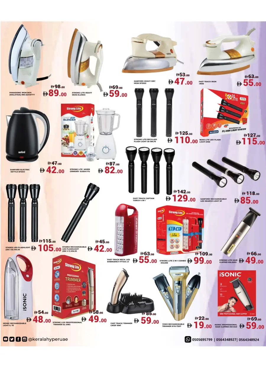 Deal Hunt Deal Hunt In Kerala Hypermarket Ras al Khaimah