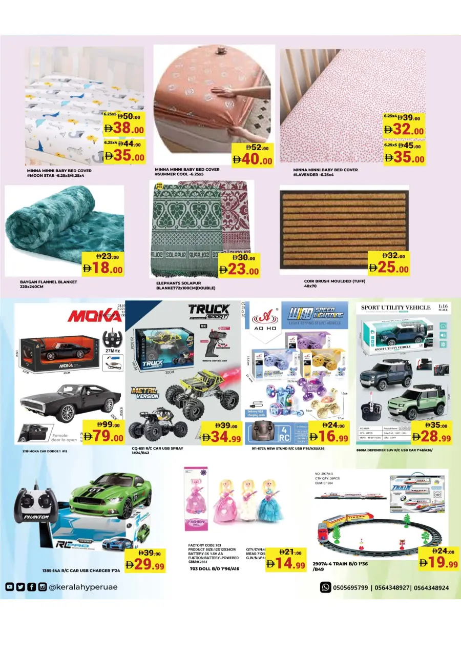 Deal Hunt Deal Hunt In Kerala Hypermarket Ras al Khaimah
