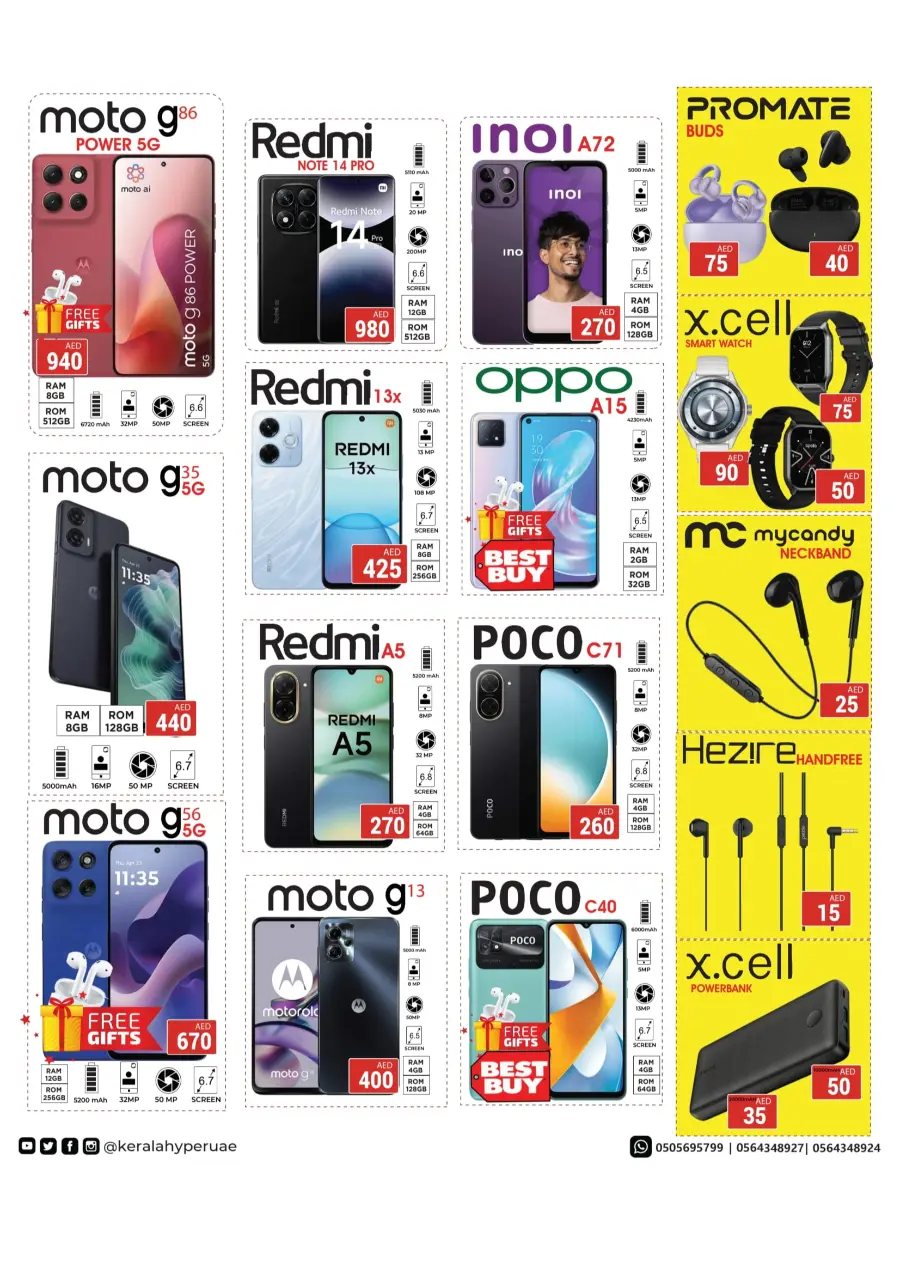 Deal Hunt Deal Hunt In Kerala Hypermarket Ras al Khaimah