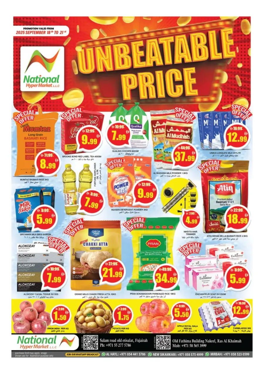 Unbeatable Price Unbeatable Price In National Hypermarket Ras al Khaimah