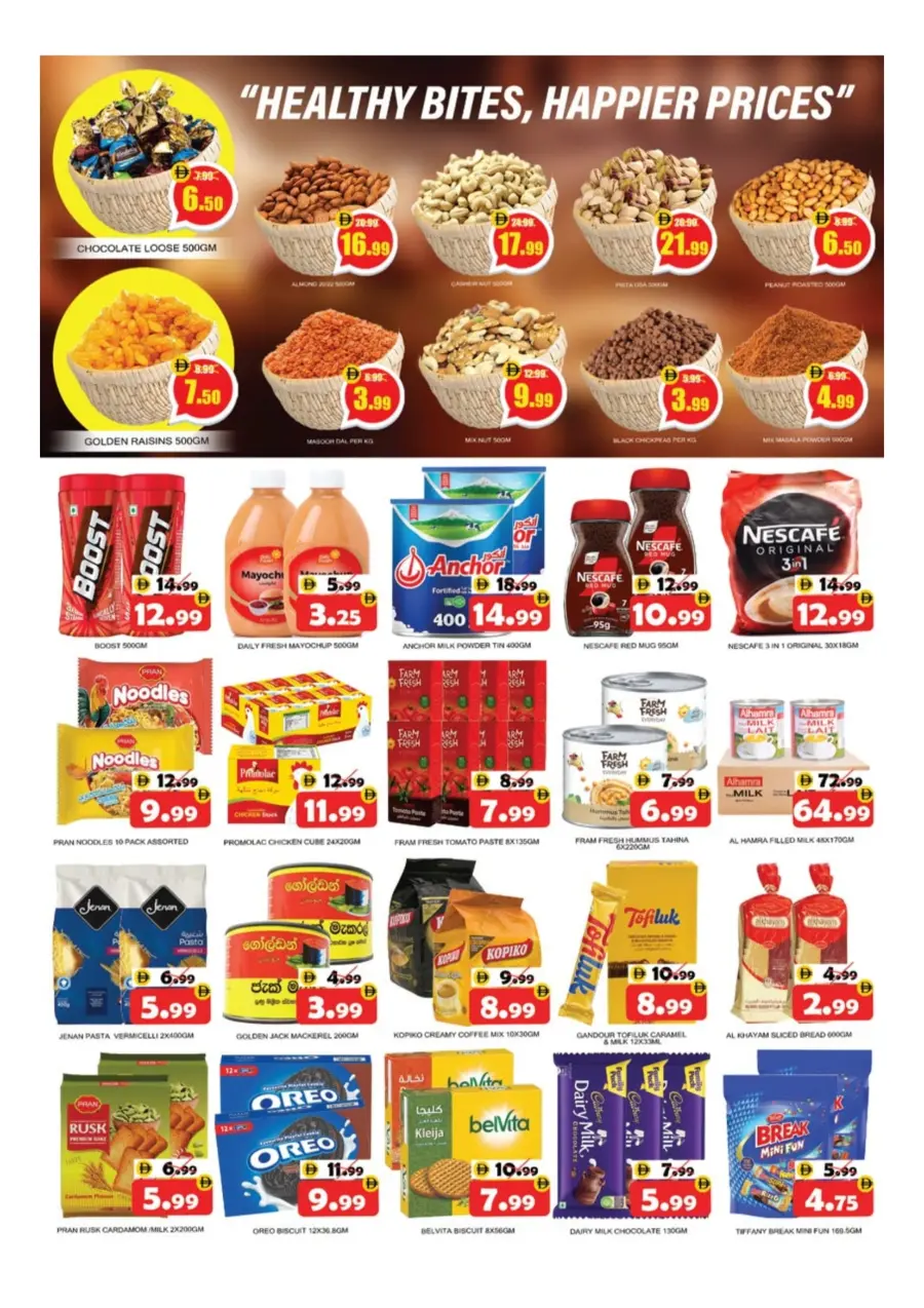 Unbeatable Price Unbeatable Price In National Hypermarket Ras al Khaimah