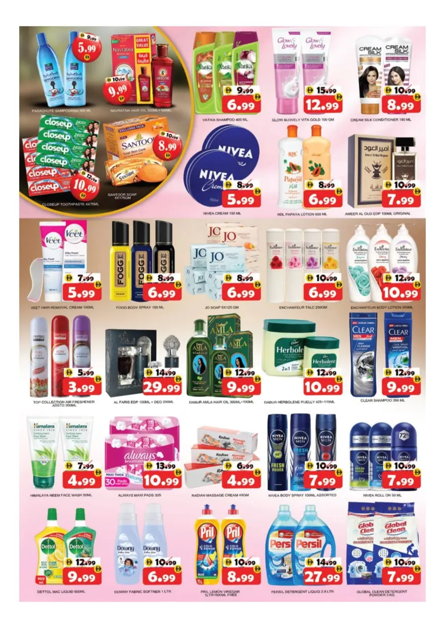 Unbeatable Price Unbeatable Price In National Hypermarket Ras al Khaimah