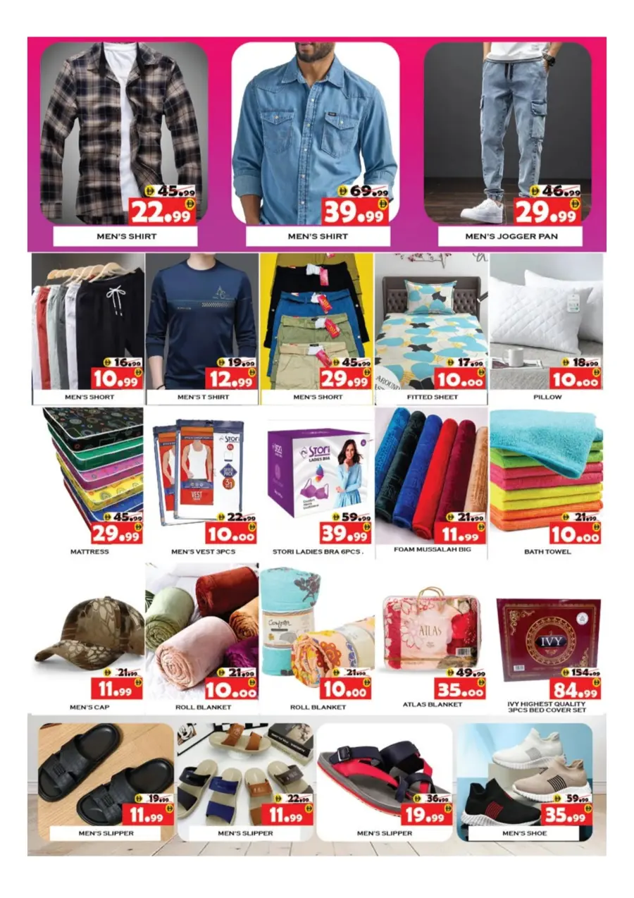 Unbeatable Price Unbeatable Price In National Hypermarket Ras al Khaimah