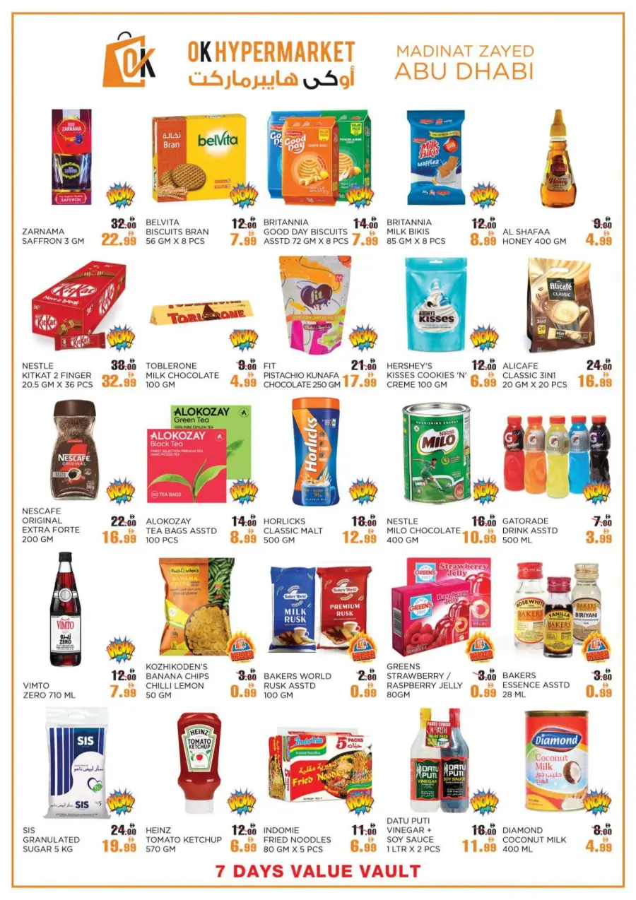 Value Vault Value Vault In OK Hypermarket Abu Dhabi