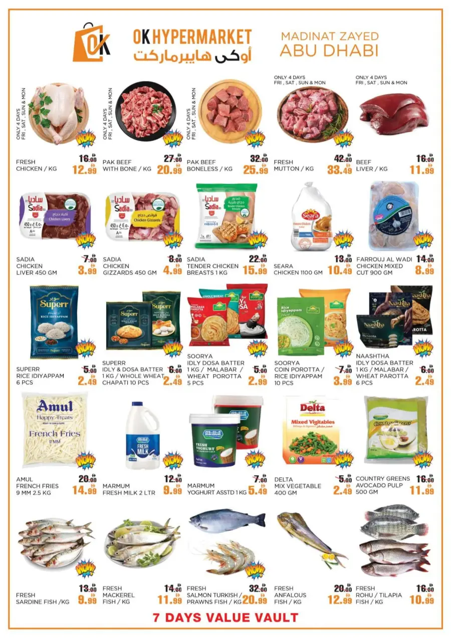 Value Vault Value Vault In OK Hypermarket Abu Dhabi