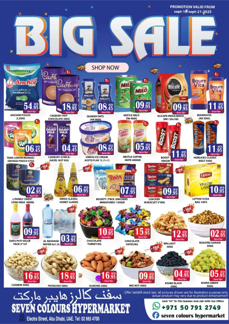 Big Sale Big Sale In Seven Colours Abu Dhabi