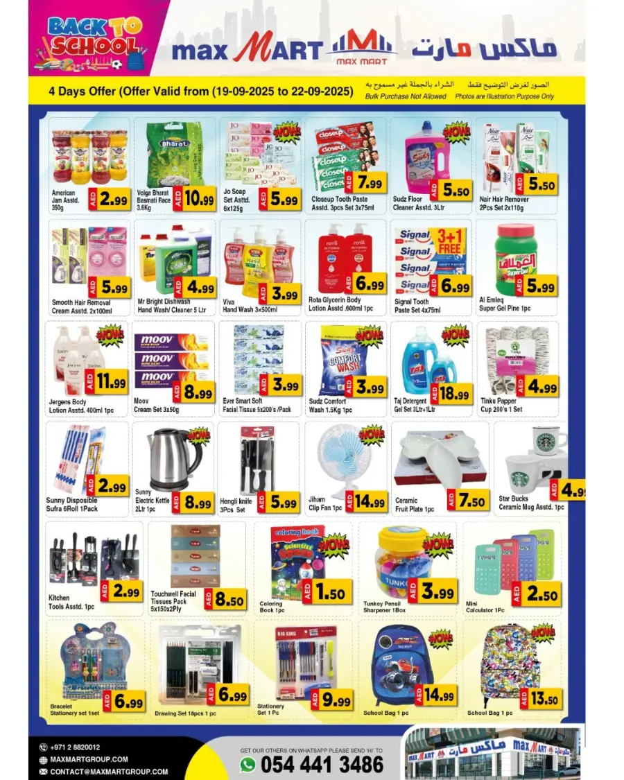Back to School Offers – Best Deals Inside In Max Mart Abu Dhabi