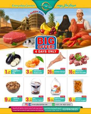 Big Offer In Everyday Center Ras al Khaimah