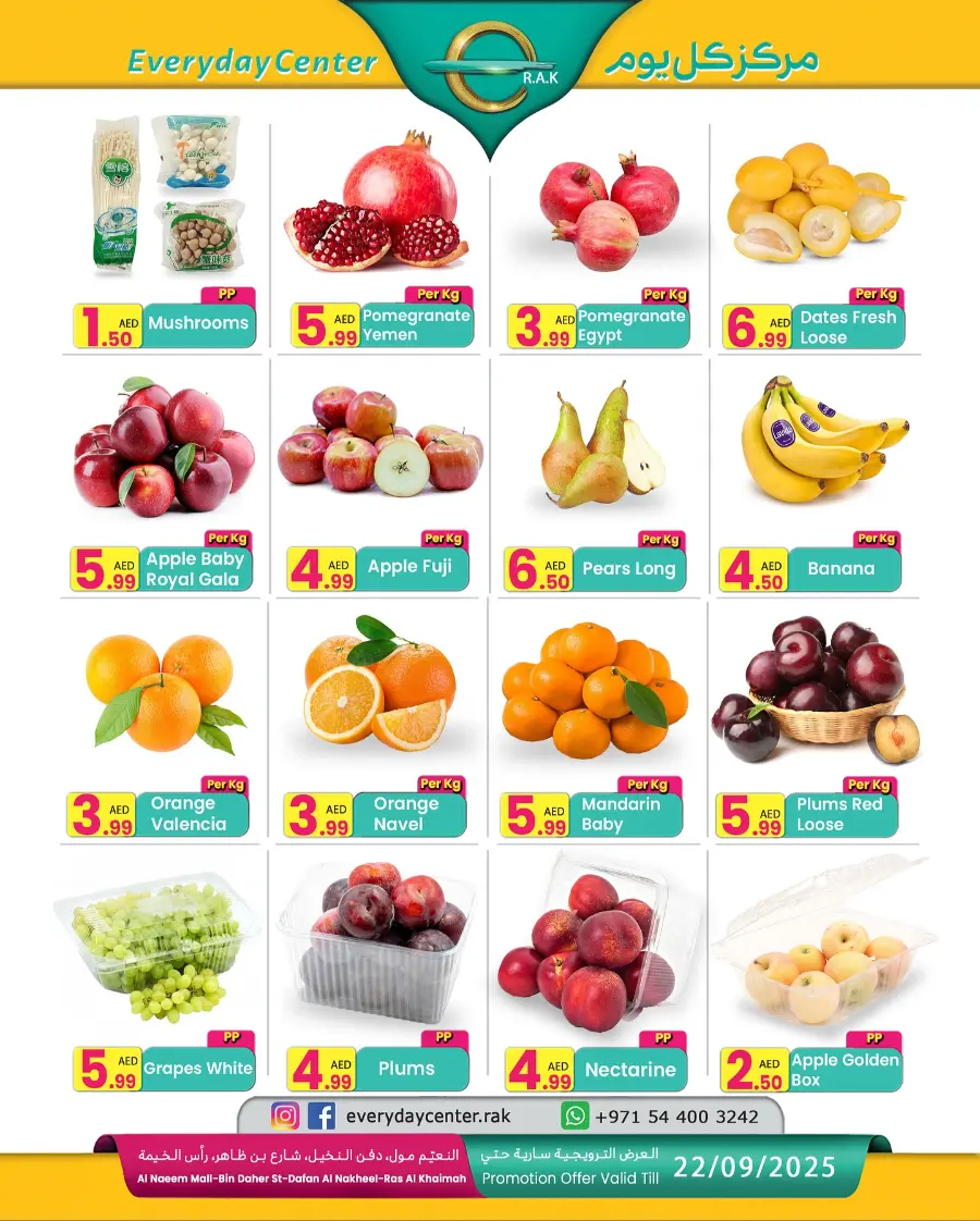 Big Offer In Everyday Center Ras al Khaimah