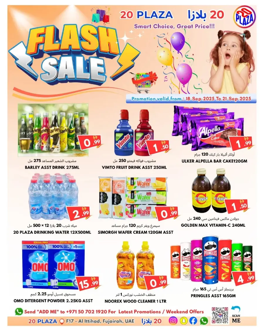 Flash sale In 20 PLAZA Fujairah