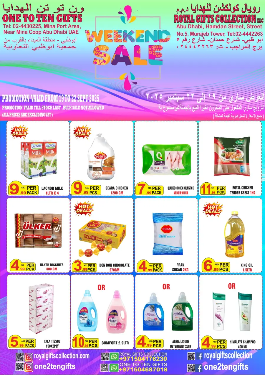 Weekend sale In Royal Gifts Abu Dhabi