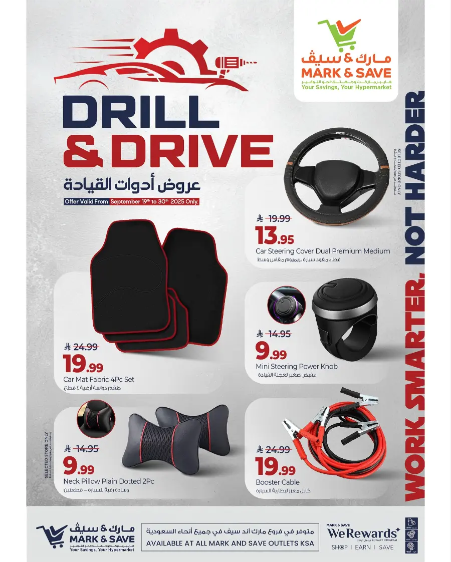 Drive Deals In Mark & Save Al Khobar