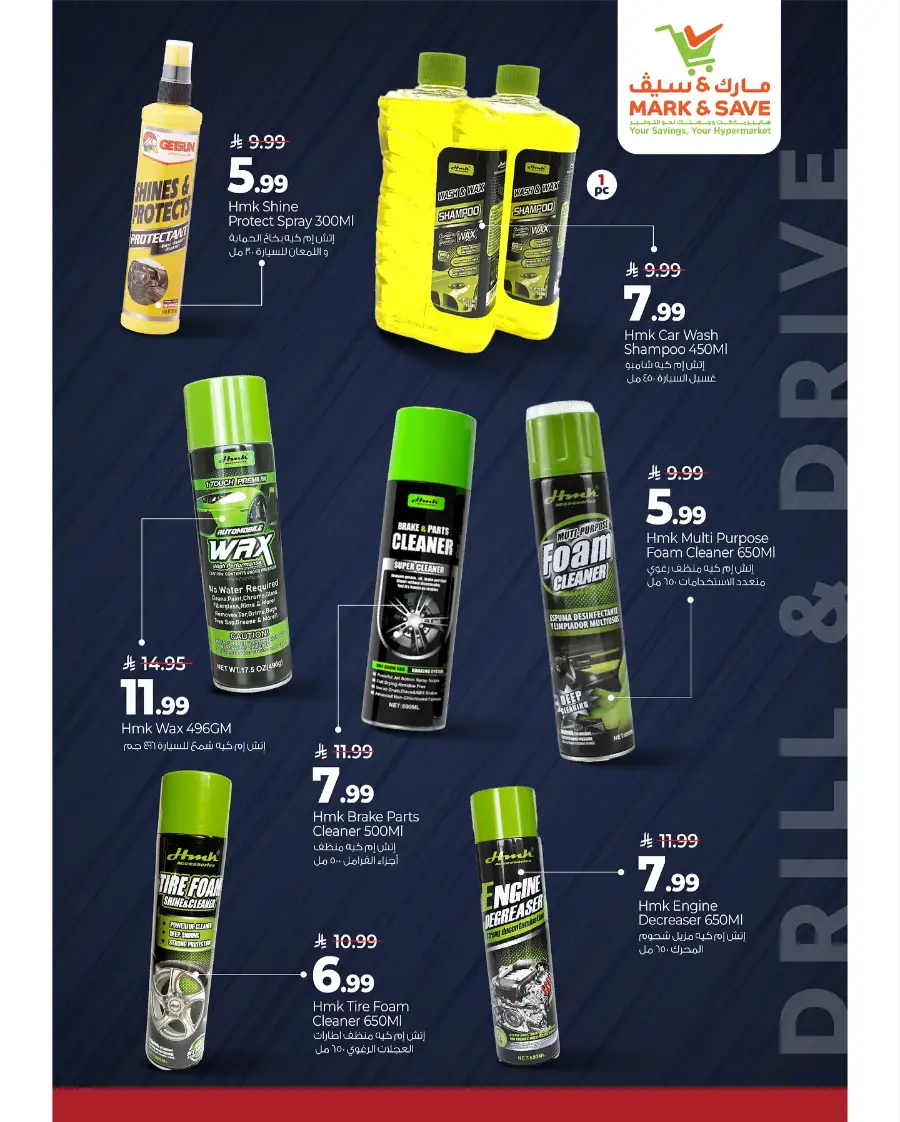 Drive Deals In Mark & Save Al Khobar
