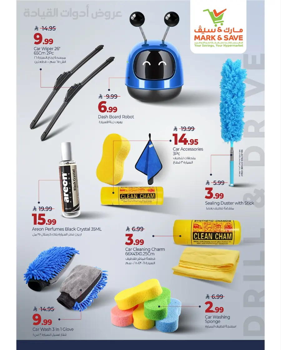 Drive Deals In Mark & Save Al Khobar