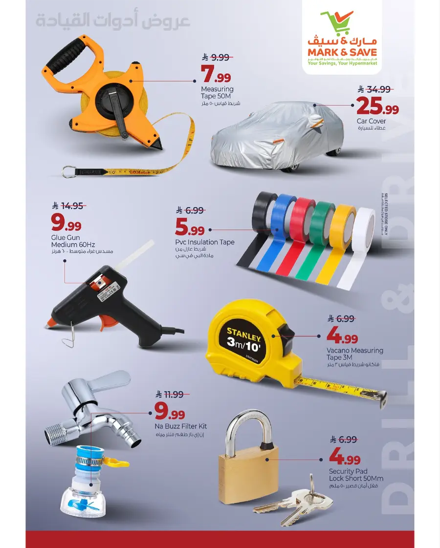 Drive Deals In Mark & Save Al Khobar