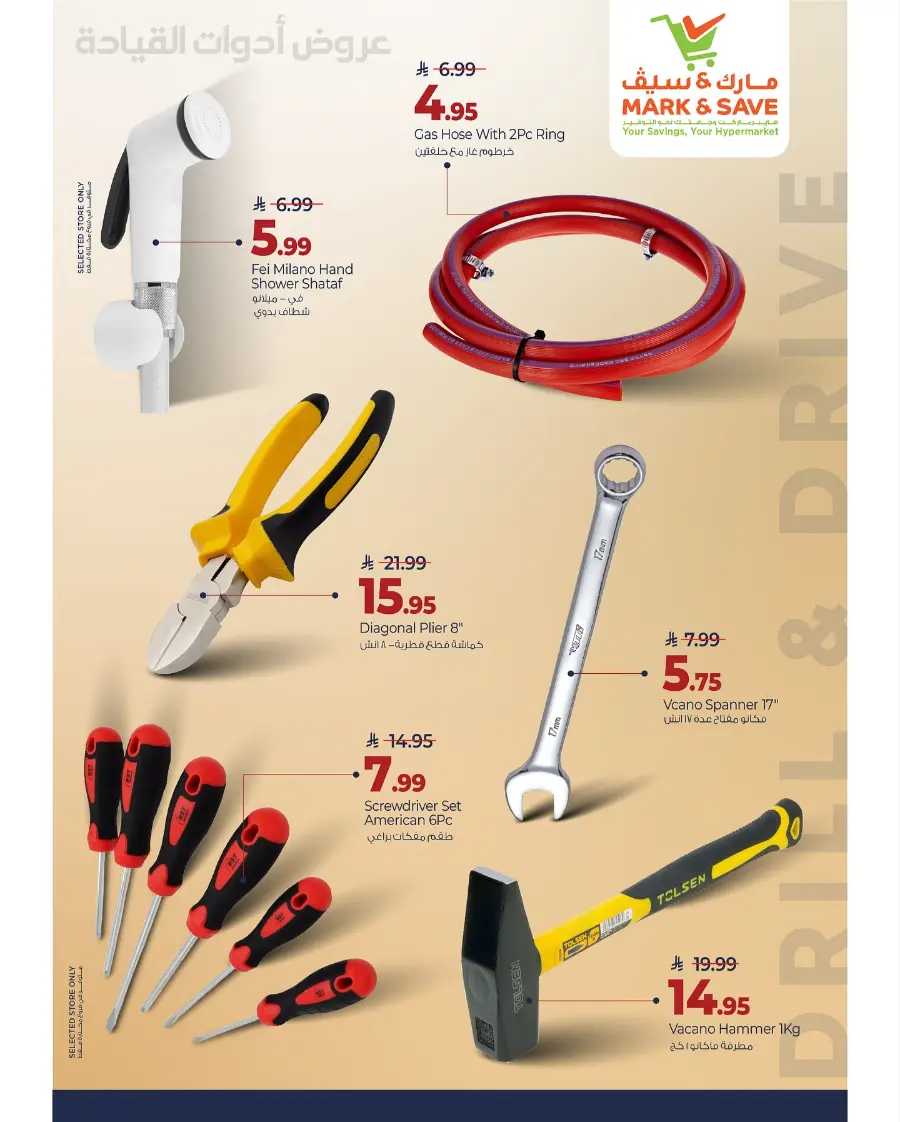 Drive Deals In Mark & Save Al Khobar