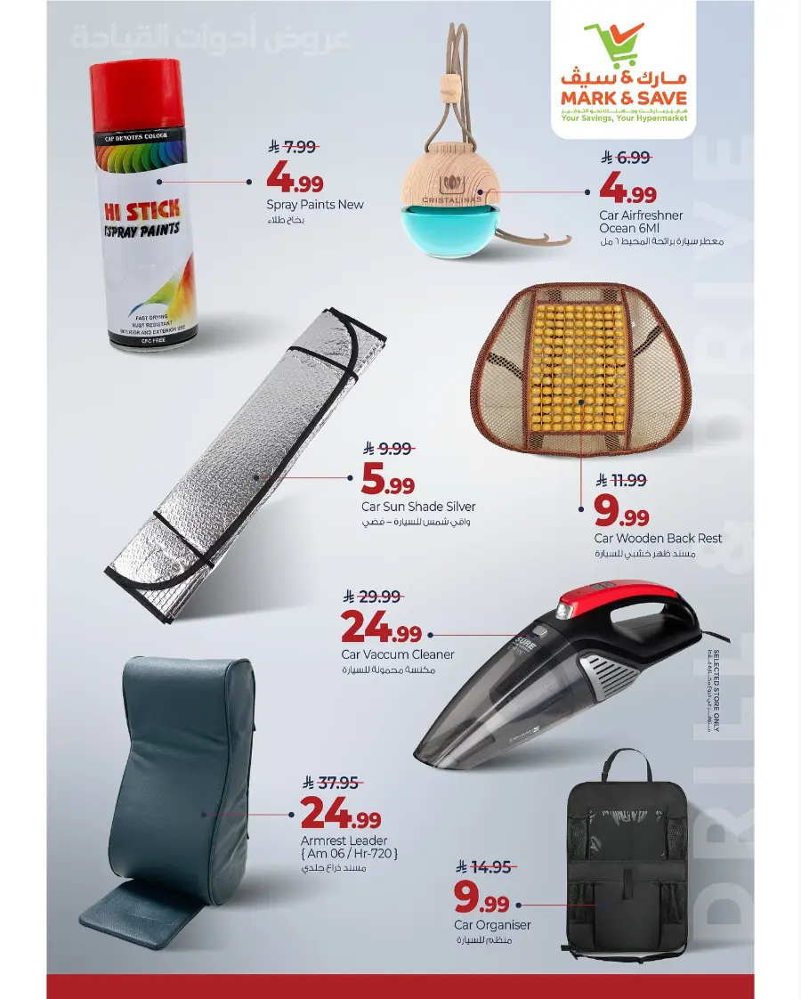 Drive Deals In Mark & Save Al Khobar