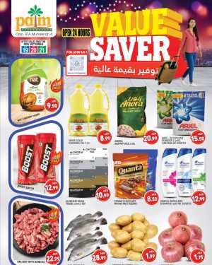 Value Saver In Palm Hypermarket Dubai
