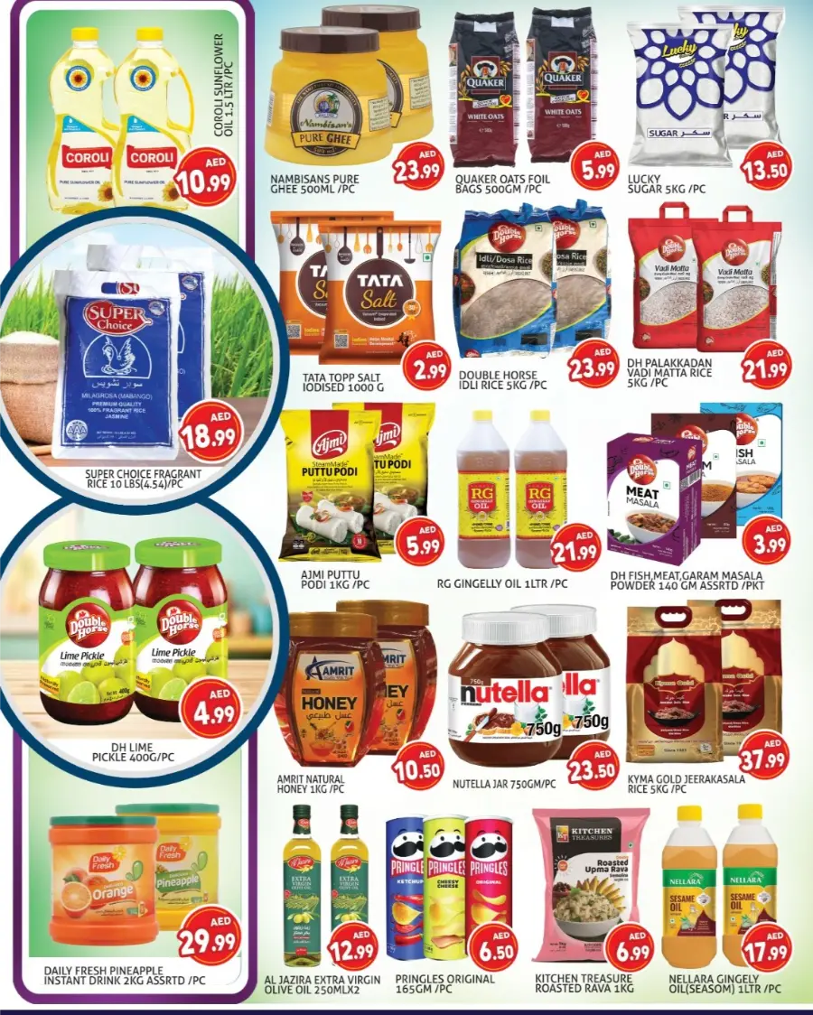 Value Saver In Palm Hypermarket Dubai
