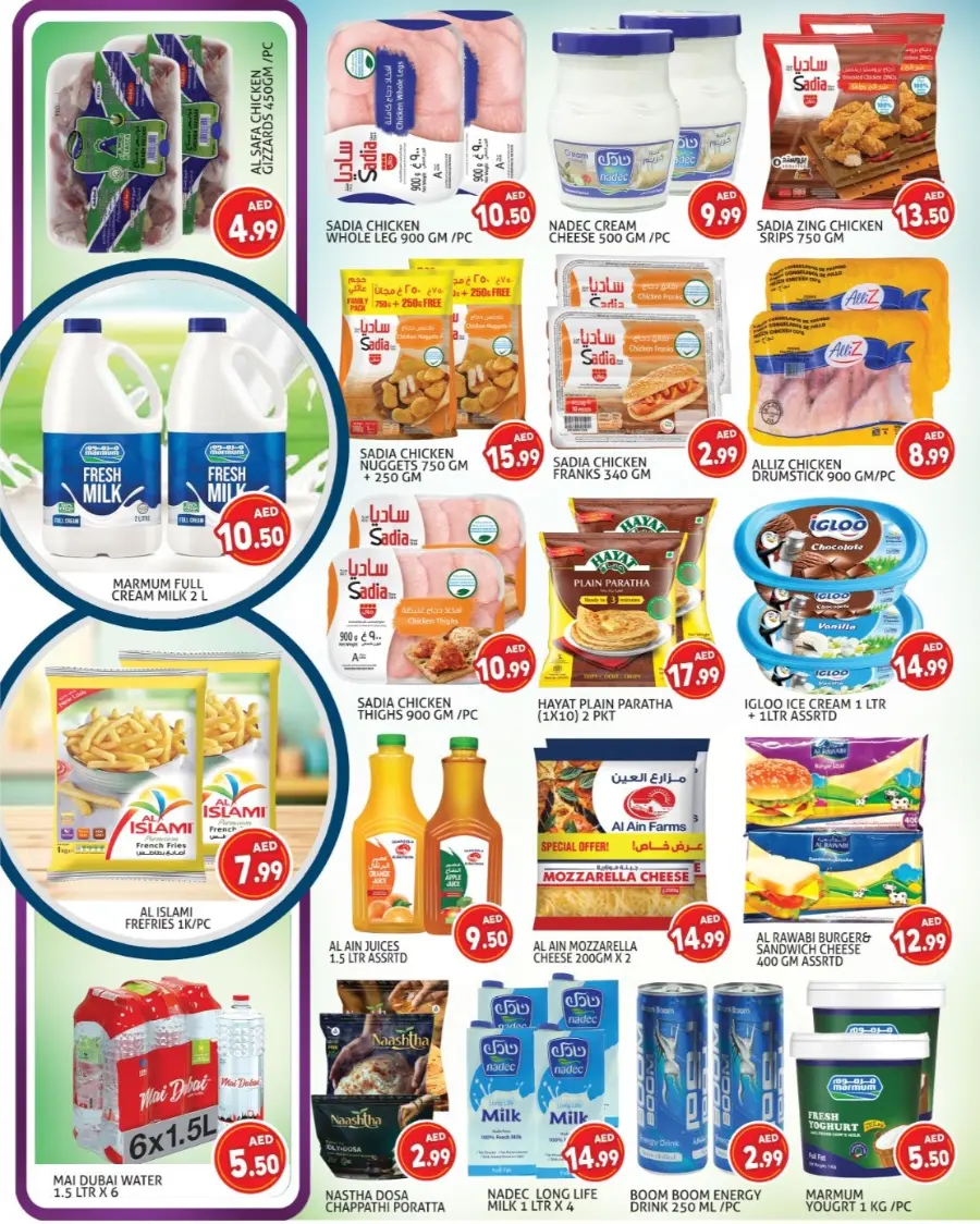 Value Saver In Palm Hypermarket Dubai