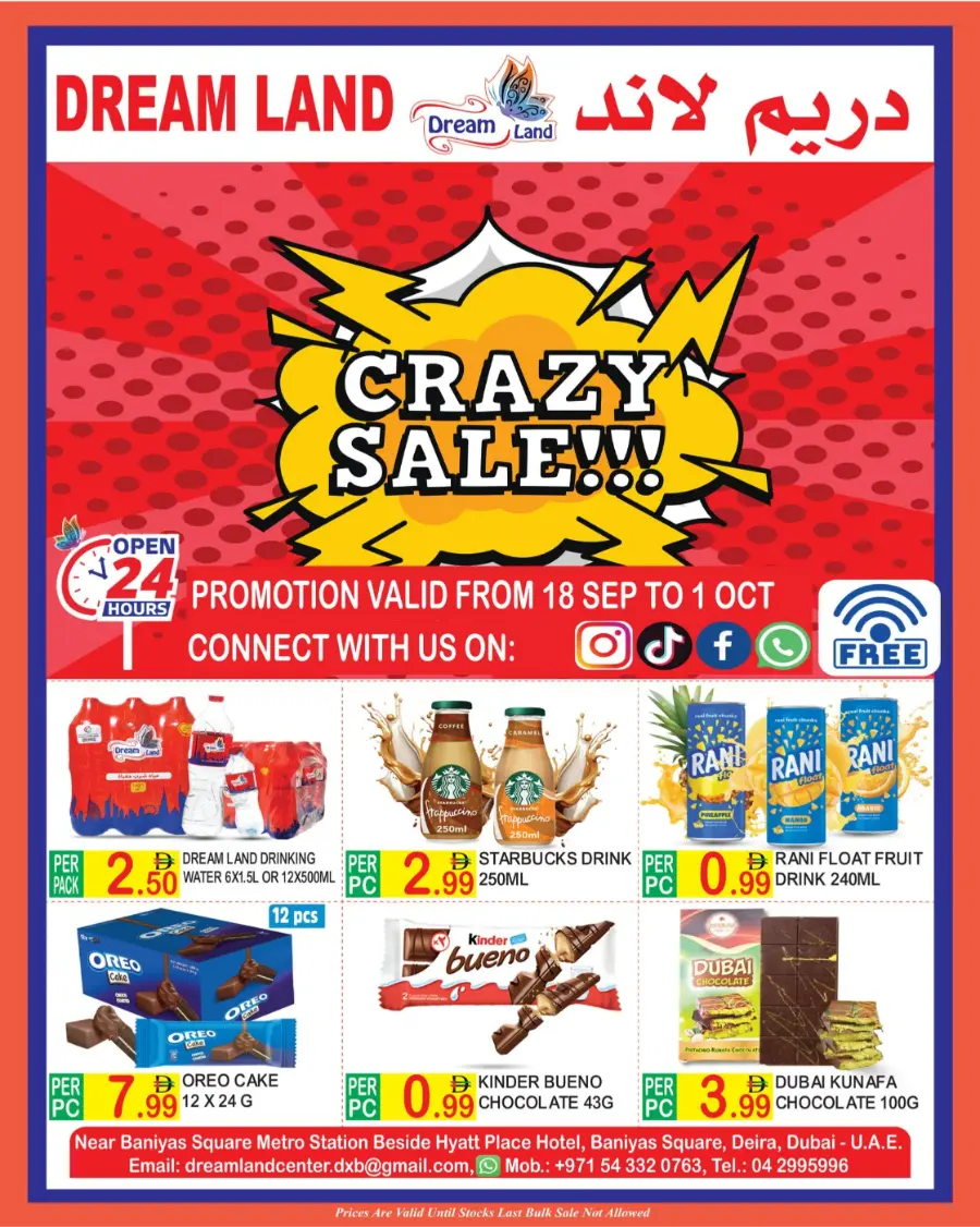 Crazy Sale In Dream Land Center Dubai