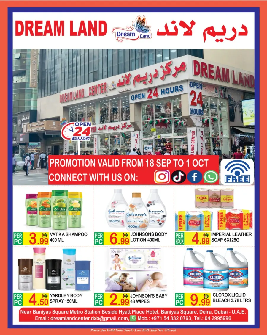 Crazy Sale In Dream Land Center Dubai