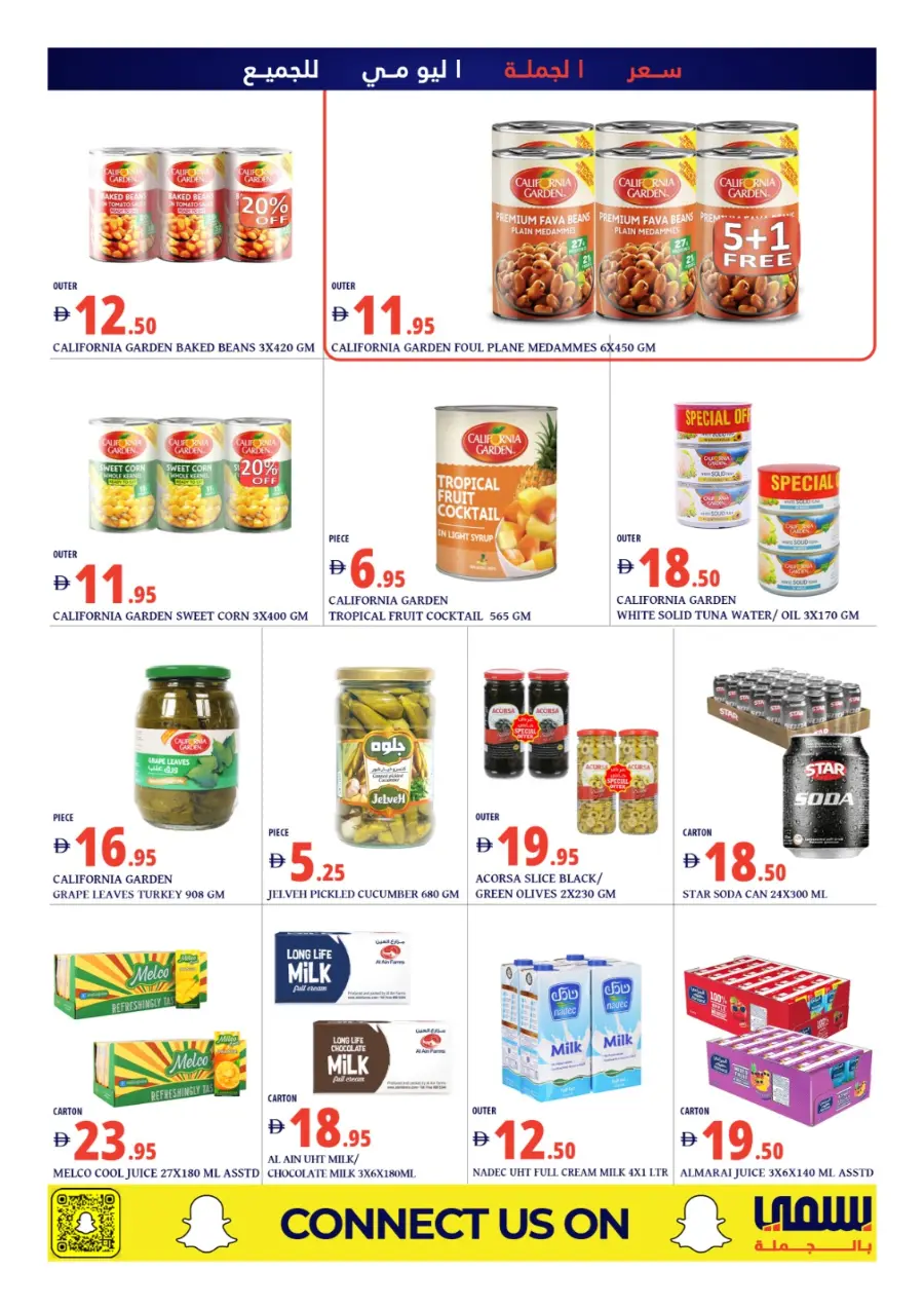 Price Drop In Bismi Wholesale Dubai
