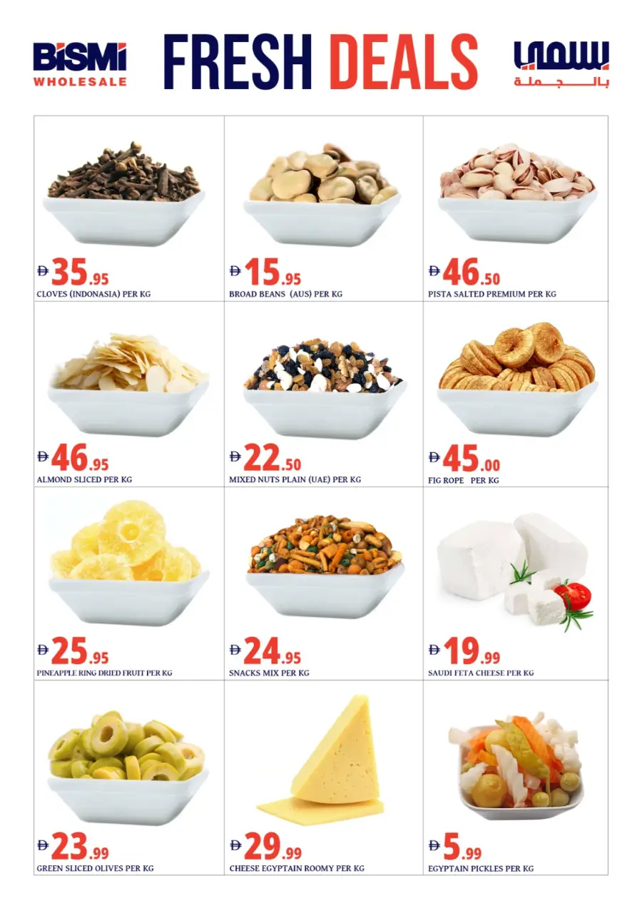 Price Drop In Bismi Wholesale Dubai