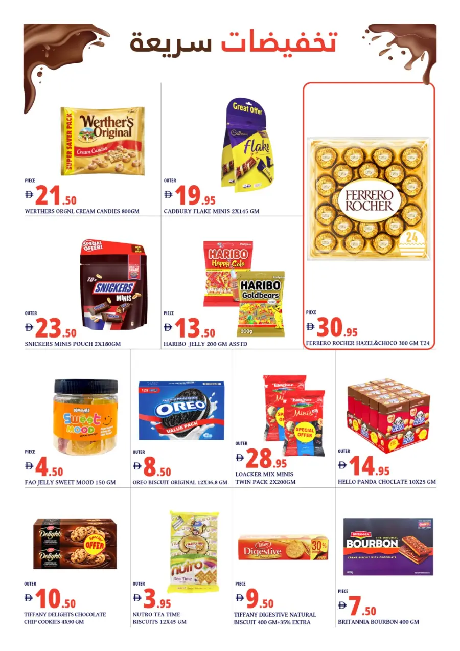 Price Drop In Bismi Wholesale Dubai