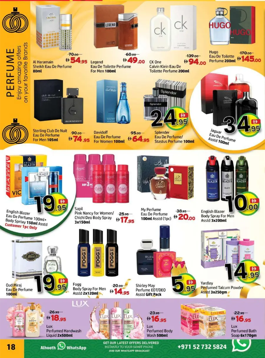 Anniversary Big Sale – 5 Days Only In Al Hooth Center Sharjah / Ajman