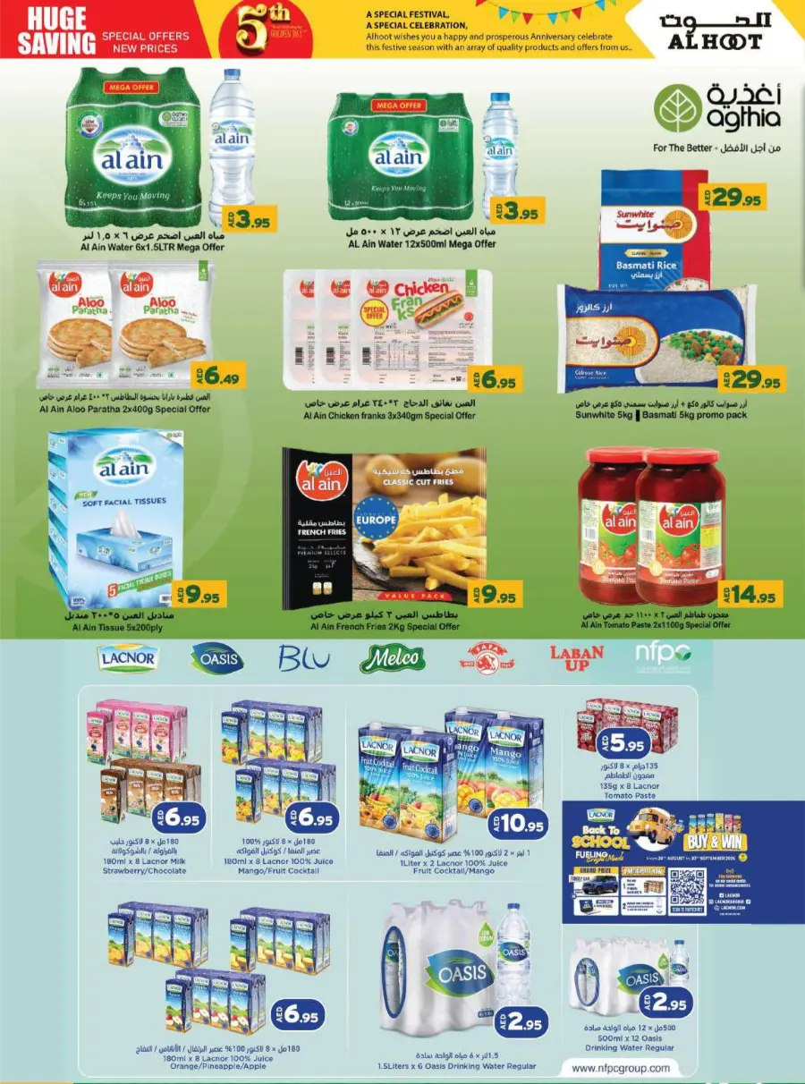 Anniversary Big Sale – 5 Days Only In Al Hooth Center Sharjah / Ajman