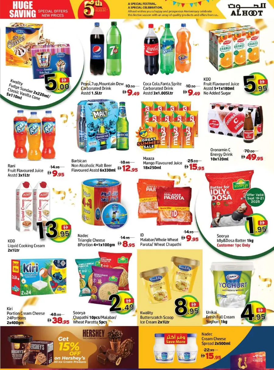 Anniversary Big Sale – 5 Days Only In Al Hooth Center Sharjah / Ajman