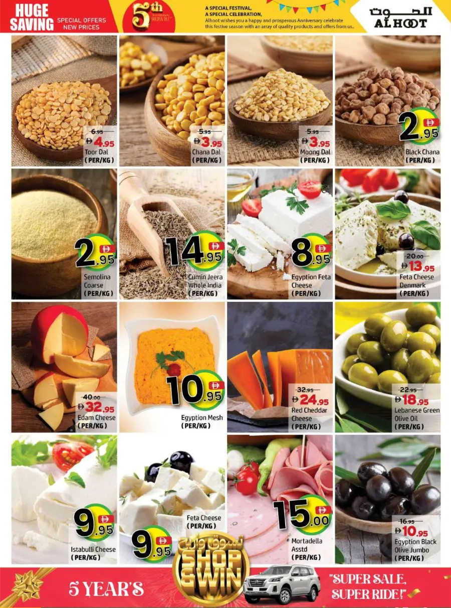Anniversary Big Sale – 5 Days Only In Al Hooth Center Sharjah / Ajman
